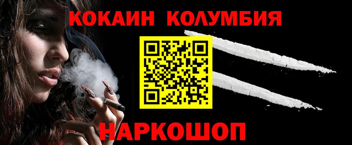 COCAIN 98%  Кокаин 99%  Вход с VPN  КОКАИН  Мариинск 
