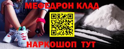 МДМА Заводоуковск