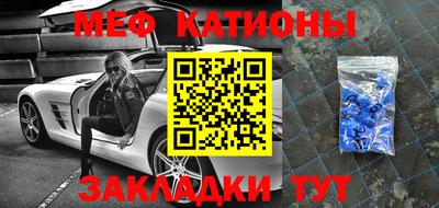 МДМА Заводоуковск