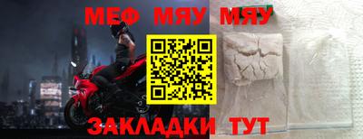 МДМА Заводоуковск