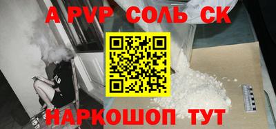 apvp Жуковский