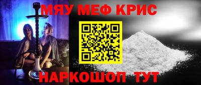 МДМА Заводоуковск