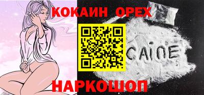 твердый Заволжье