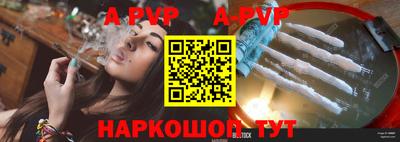 твердый Заволжье