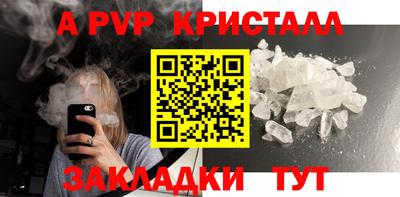 твердый Заволжье