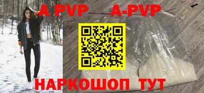 твердый Заволжье
