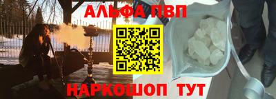 МДМА Заводоуковск