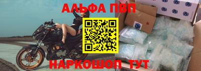 apvp Жуковский