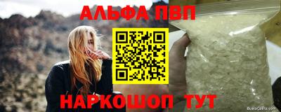 apvp Жуковский