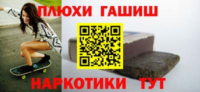 твердый Заволжье