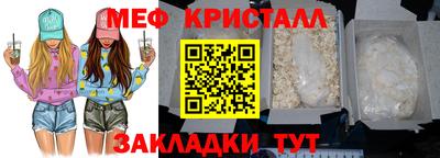 МДМА Заводоуковск