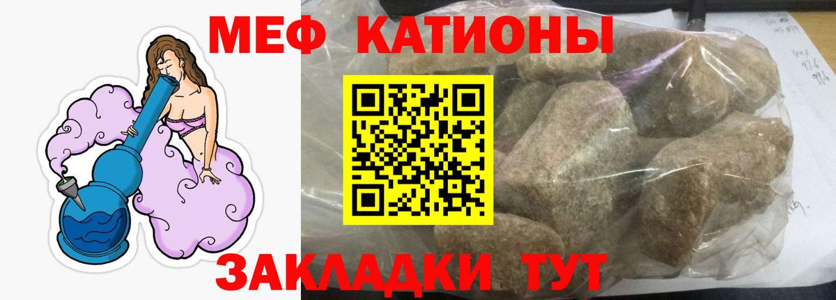 МЕФ  Мариинск