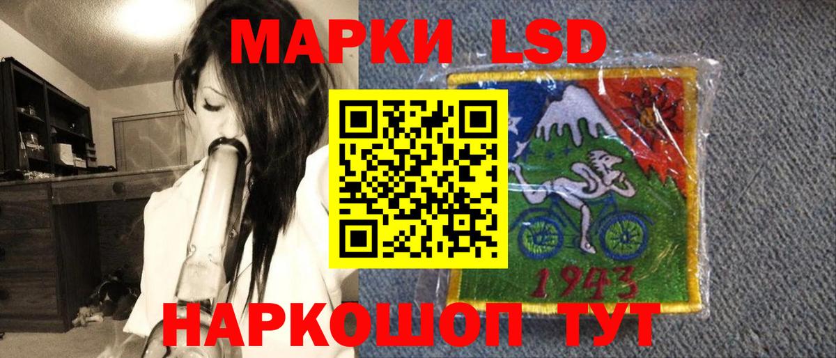 Кокаин  Мариинск  Бошки Шишки  MDMA  Купить наркотик  МЕФ кристаллы  ГАШ  A PVP СК   Вейп ТГК  НБОМе  Вход с VPN  АМФЕТАМИН   Лсд 25 
