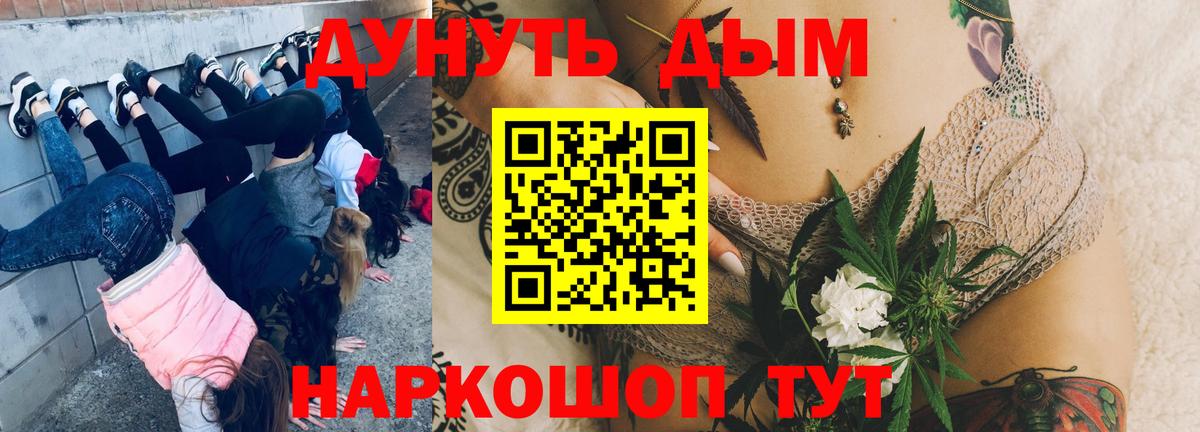 Канабис сатива Мариинск