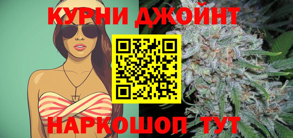 Конопля марихуана  Вход с VPN  Мариинск  Шишки марихуана AK-47 
